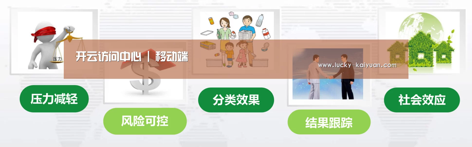 开云棋牌公司