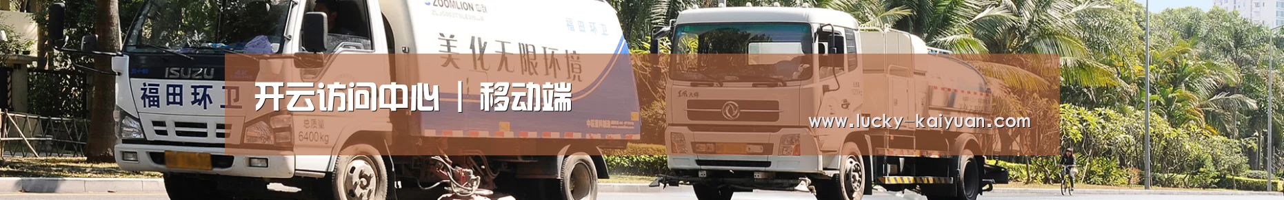 可回收垃圾