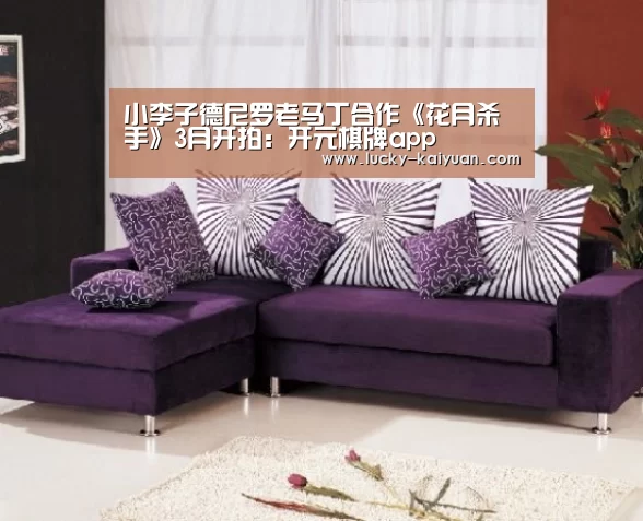 开元棋牌电脑版