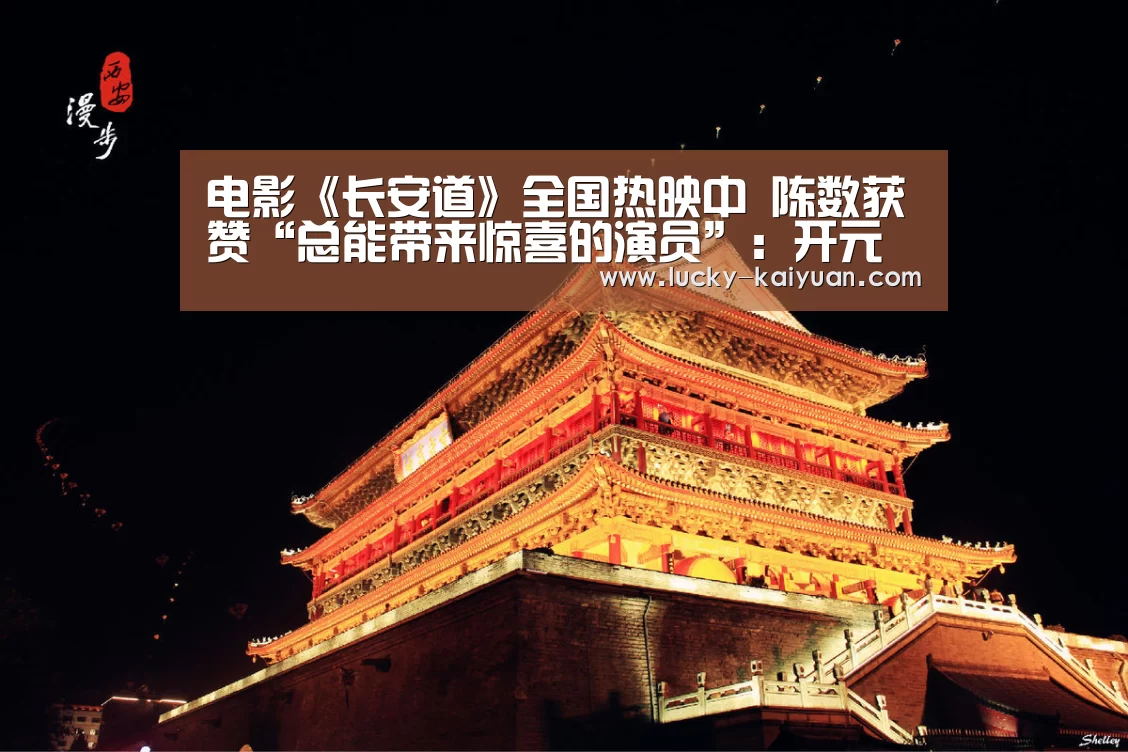 开元棋牌app