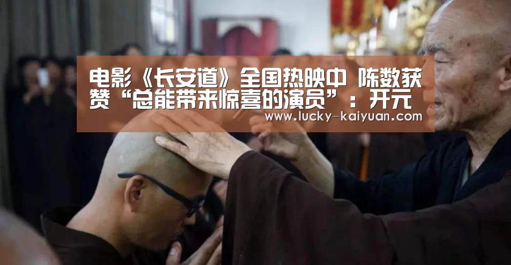 开元棋牌app