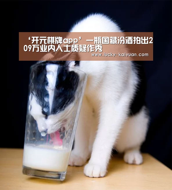 开云棋牌