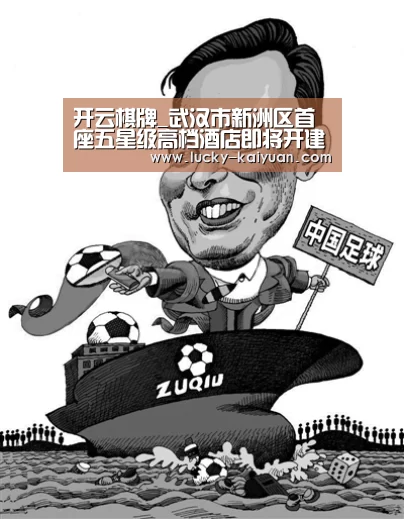 开元棋牌电脑版