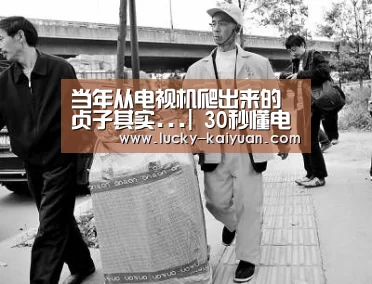 开云棋牌