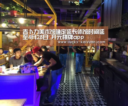 开元棋牌电脑版