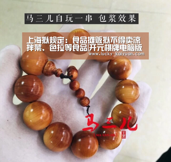 开元棋牌下载