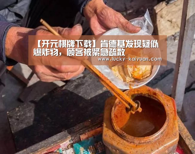 开云棋牌