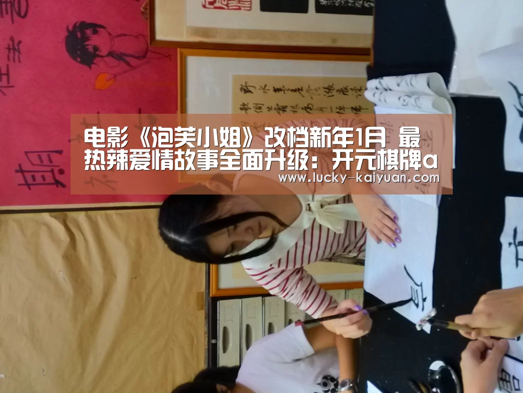 开云棋牌