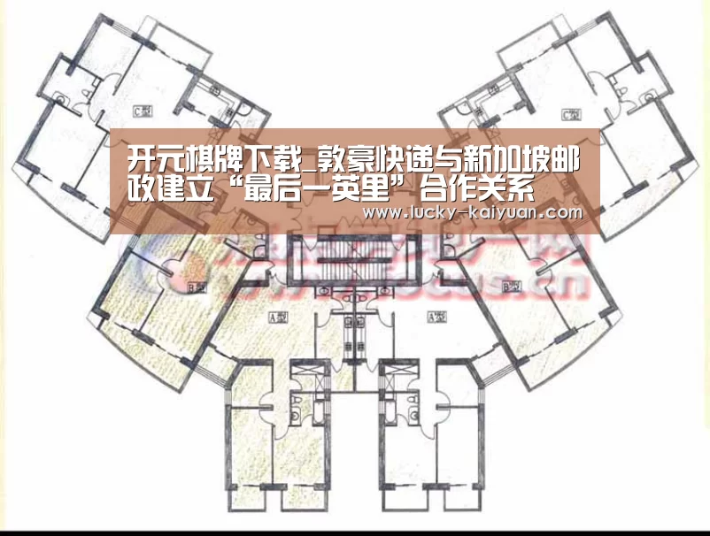 开云棋牌