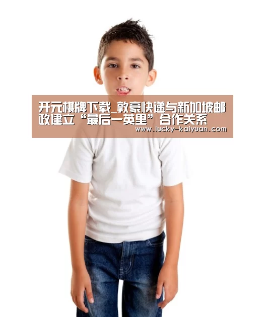 开元棋牌电脑版