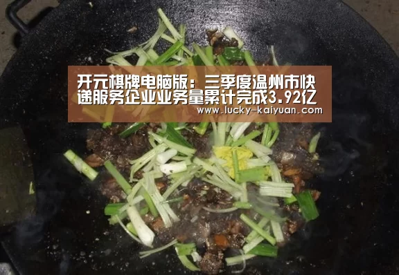 开元棋牌下载