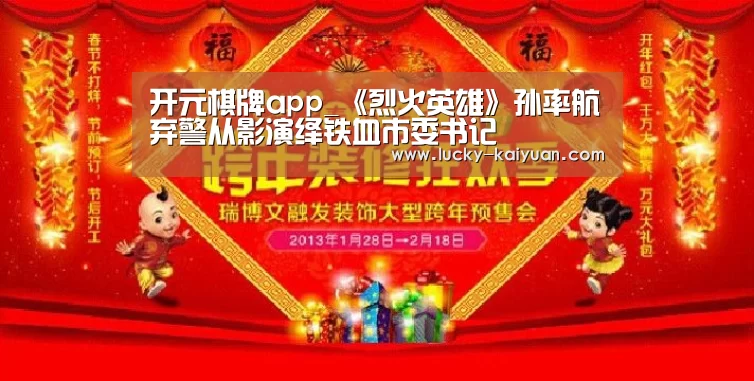 开元棋牌电脑版