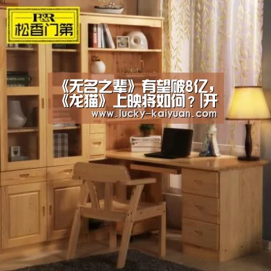 开云棋牌